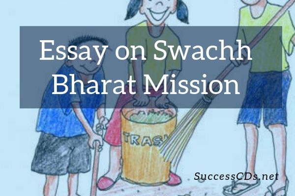 swachh bharat essay photos