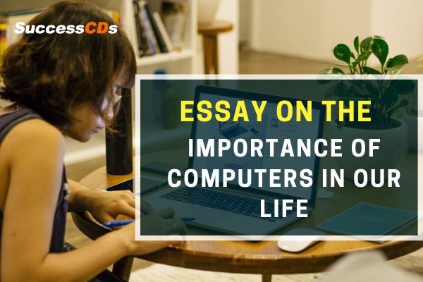 essay importance of computer education