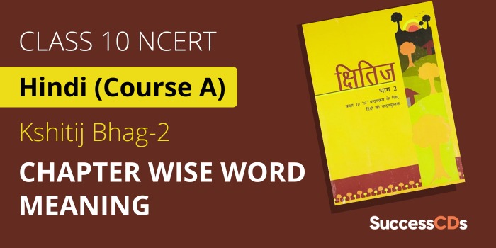 Class 10 Hindi Kshitij Bhag-2 Chapter wise Word Meaning