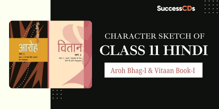 Character Sketch of Class 11 Hindi