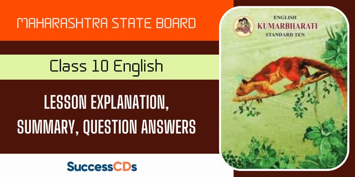 Maharashtra State Board Class 10 English