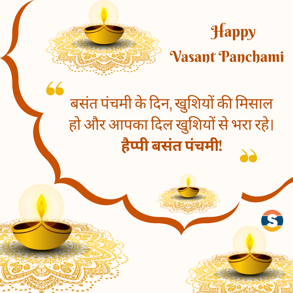 Basant Panchami Traditional Wishes