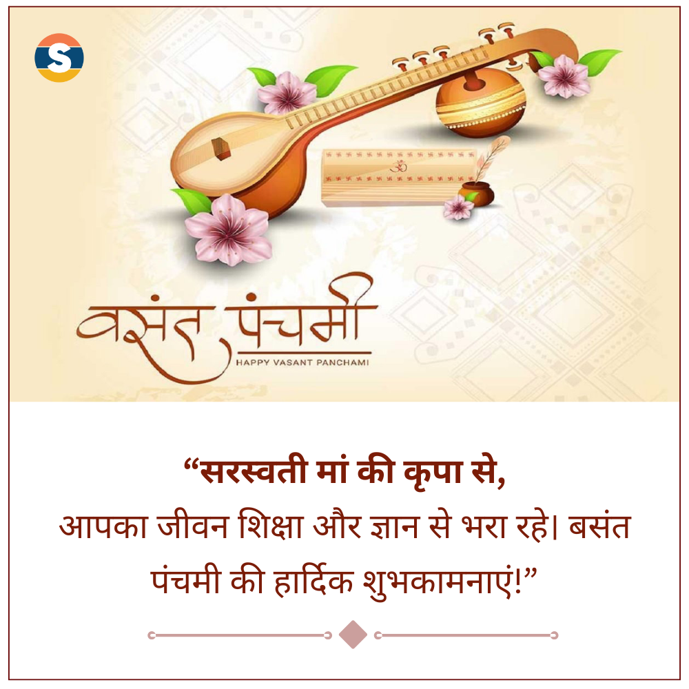 Basant Panchami Traditional Wishes