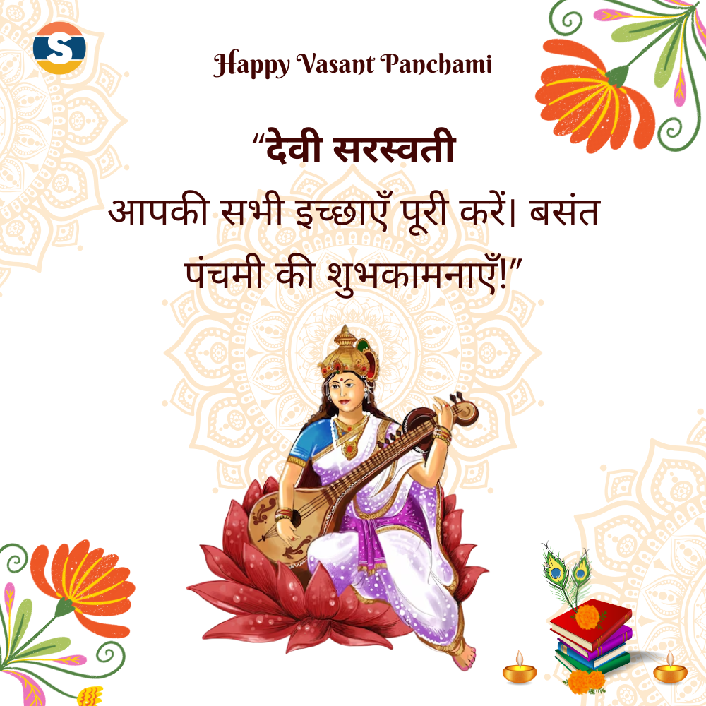 Basant Panchami