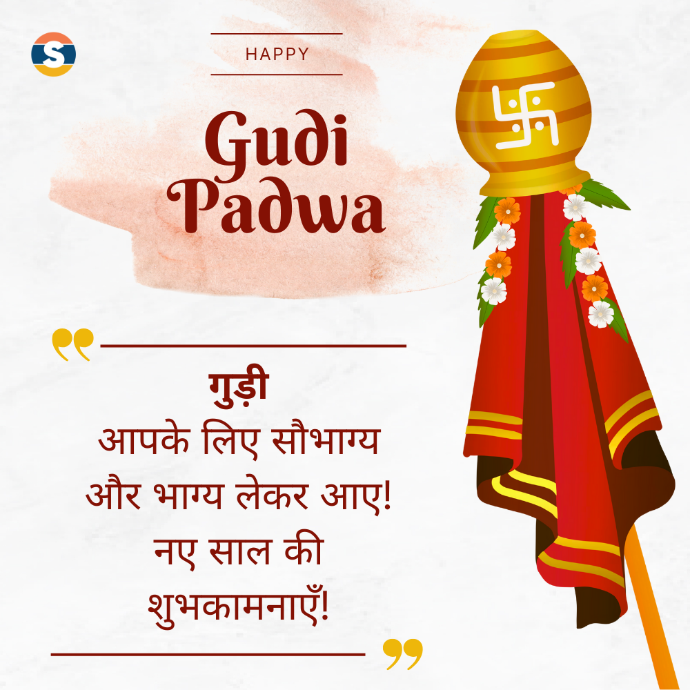 Gudi Padwa Traditional Wishes