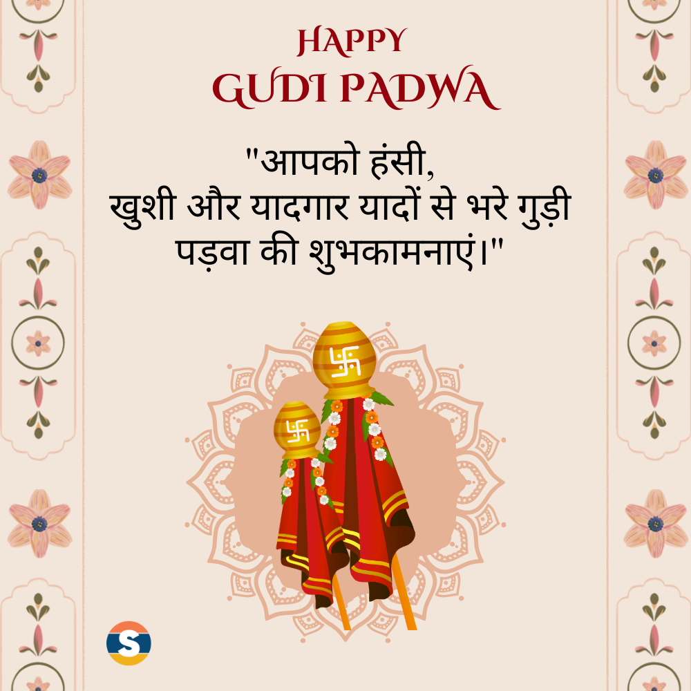 Gudi Padwa Traditional Wishes