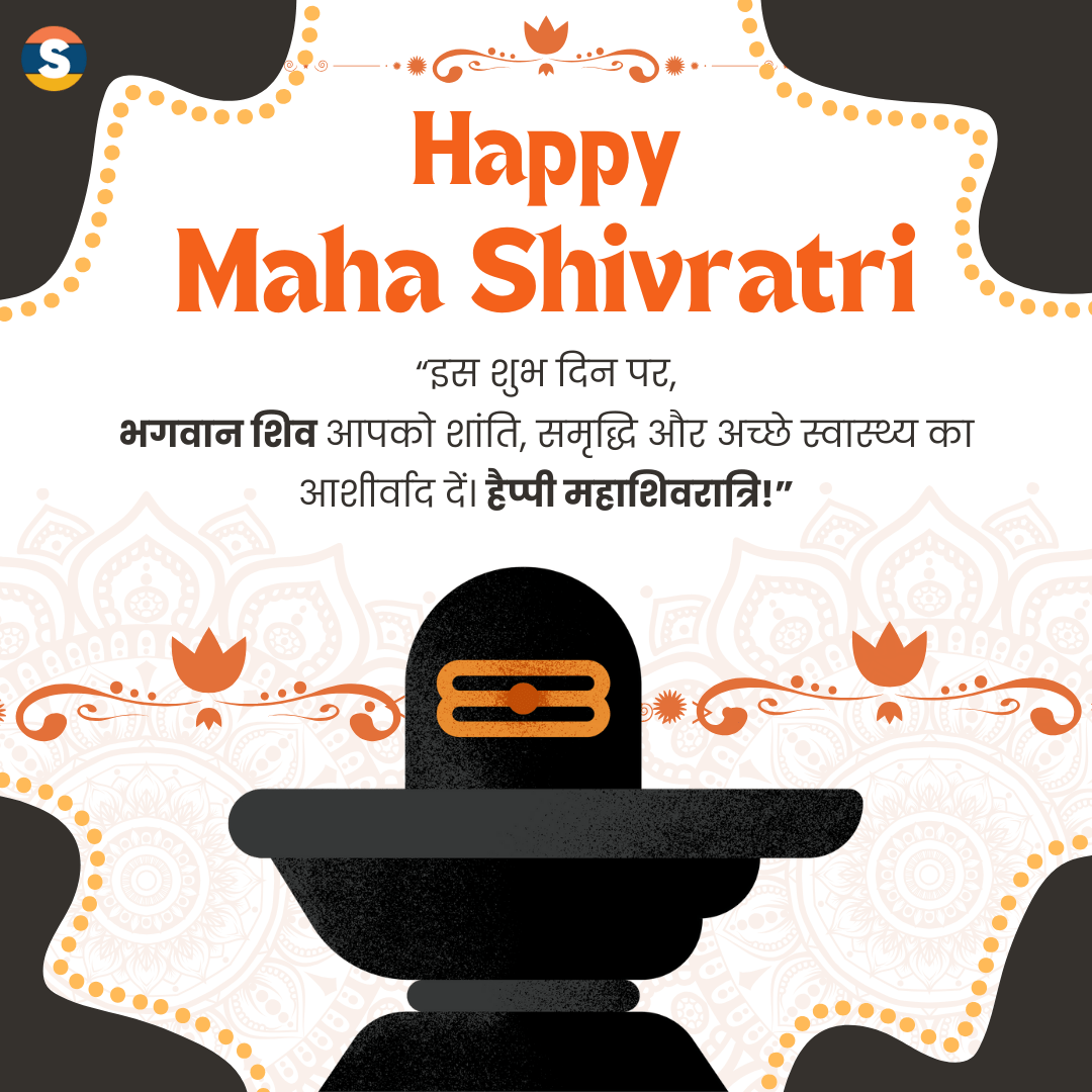 Maha Shivratri Wishes in Hindi