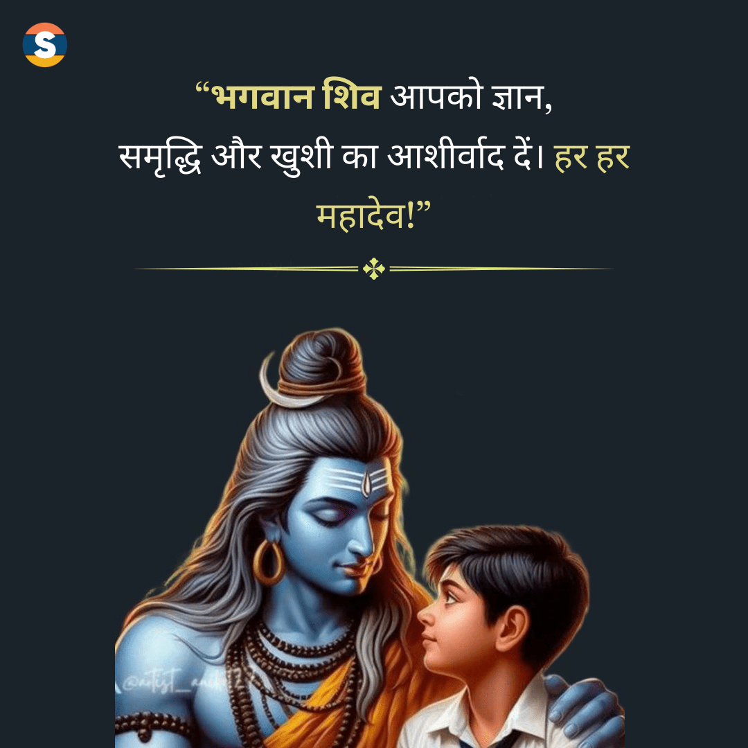 Maha Shivratri Wishes in Hindi