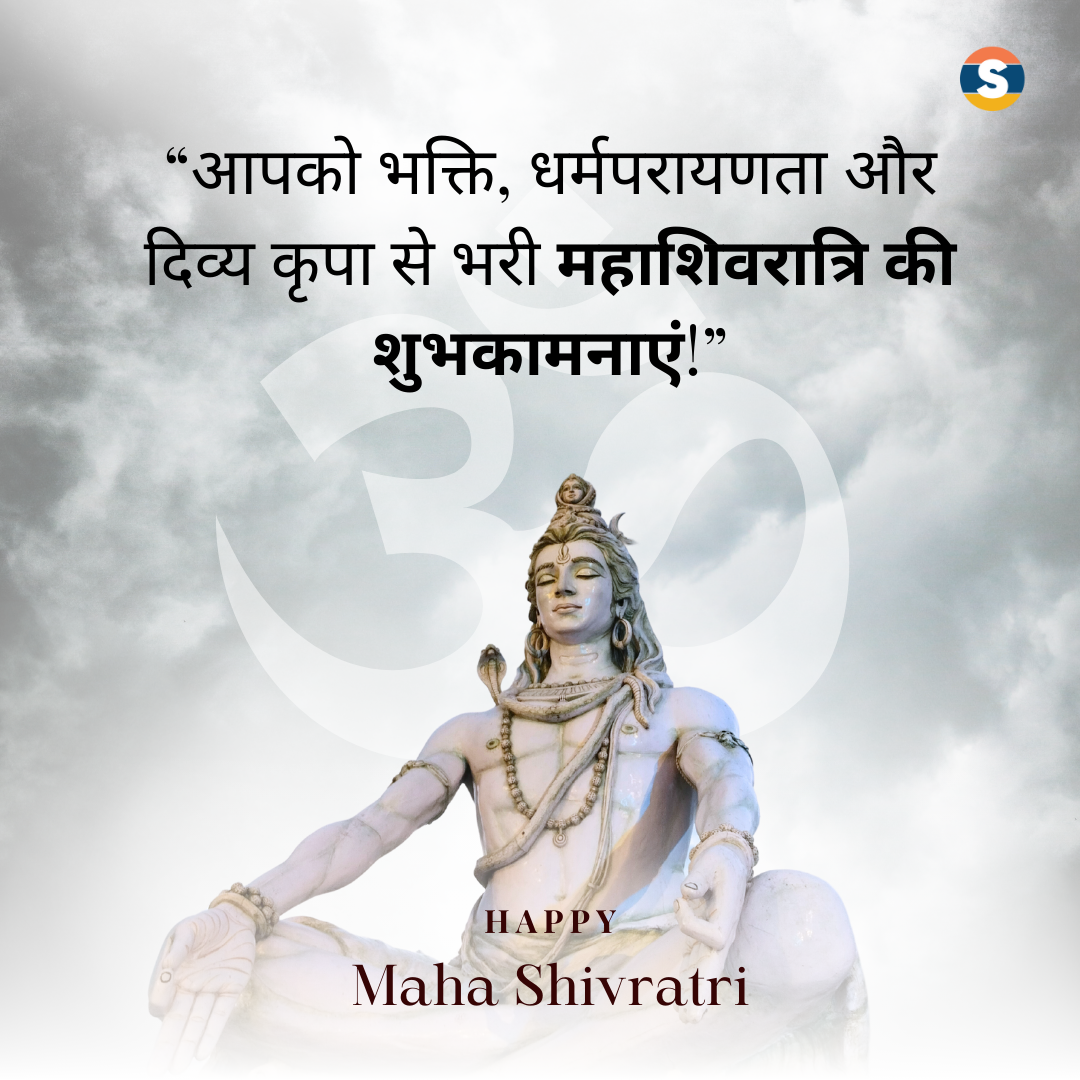 Maha Shivratri Wishes in Hindi