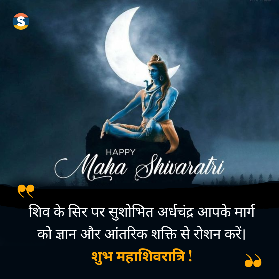 Maha Shivratri Wishes in Hindi