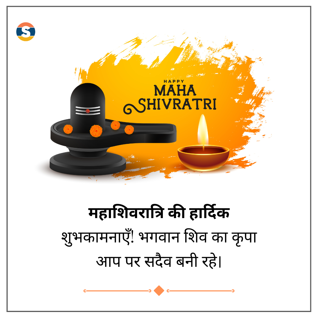 Maha Shivratri Wishes in Hindi