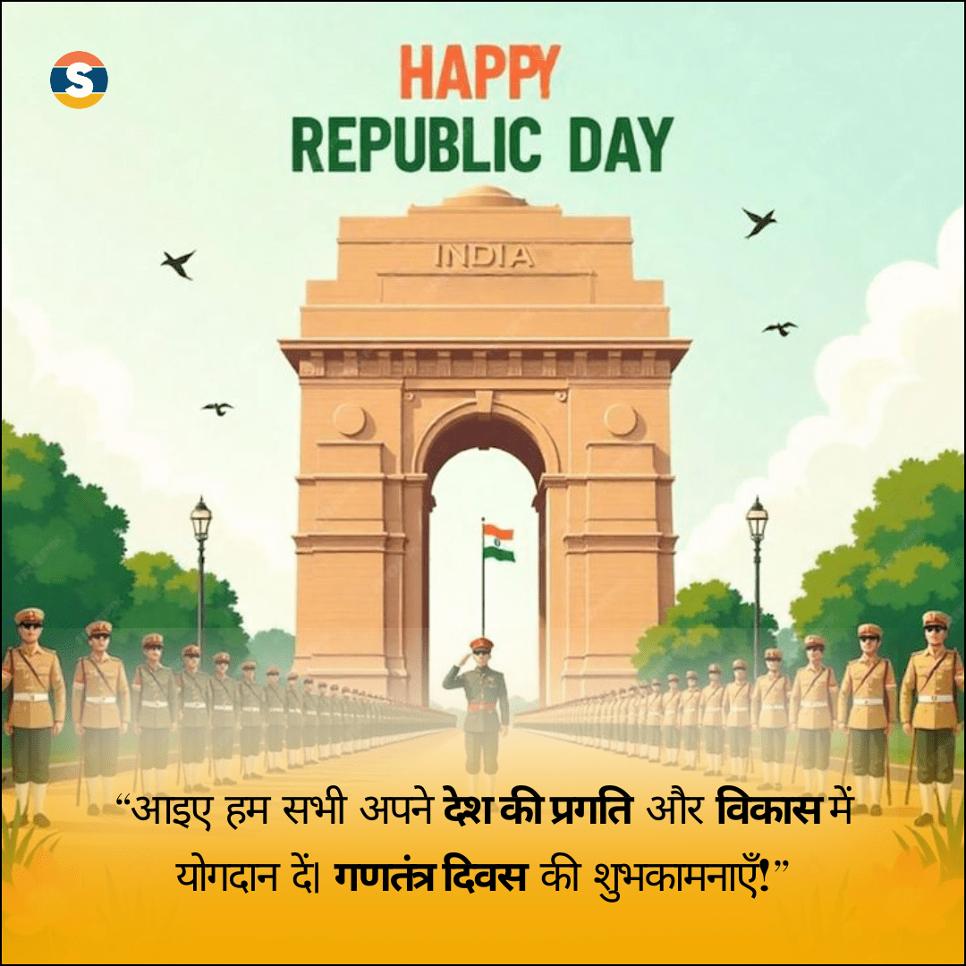 Inspirational Wishes for Republic Day