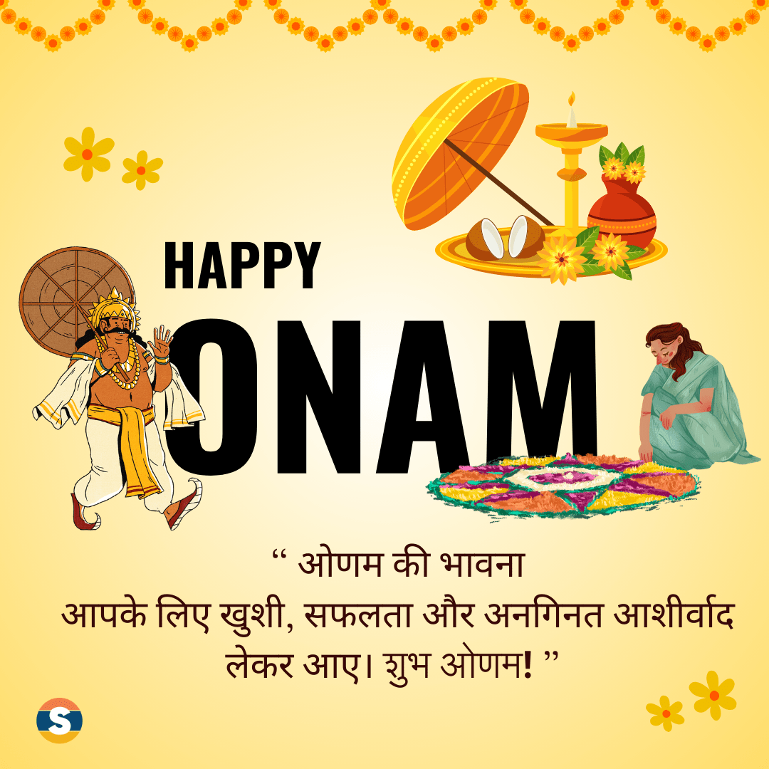 Traditional Wishes for Onam