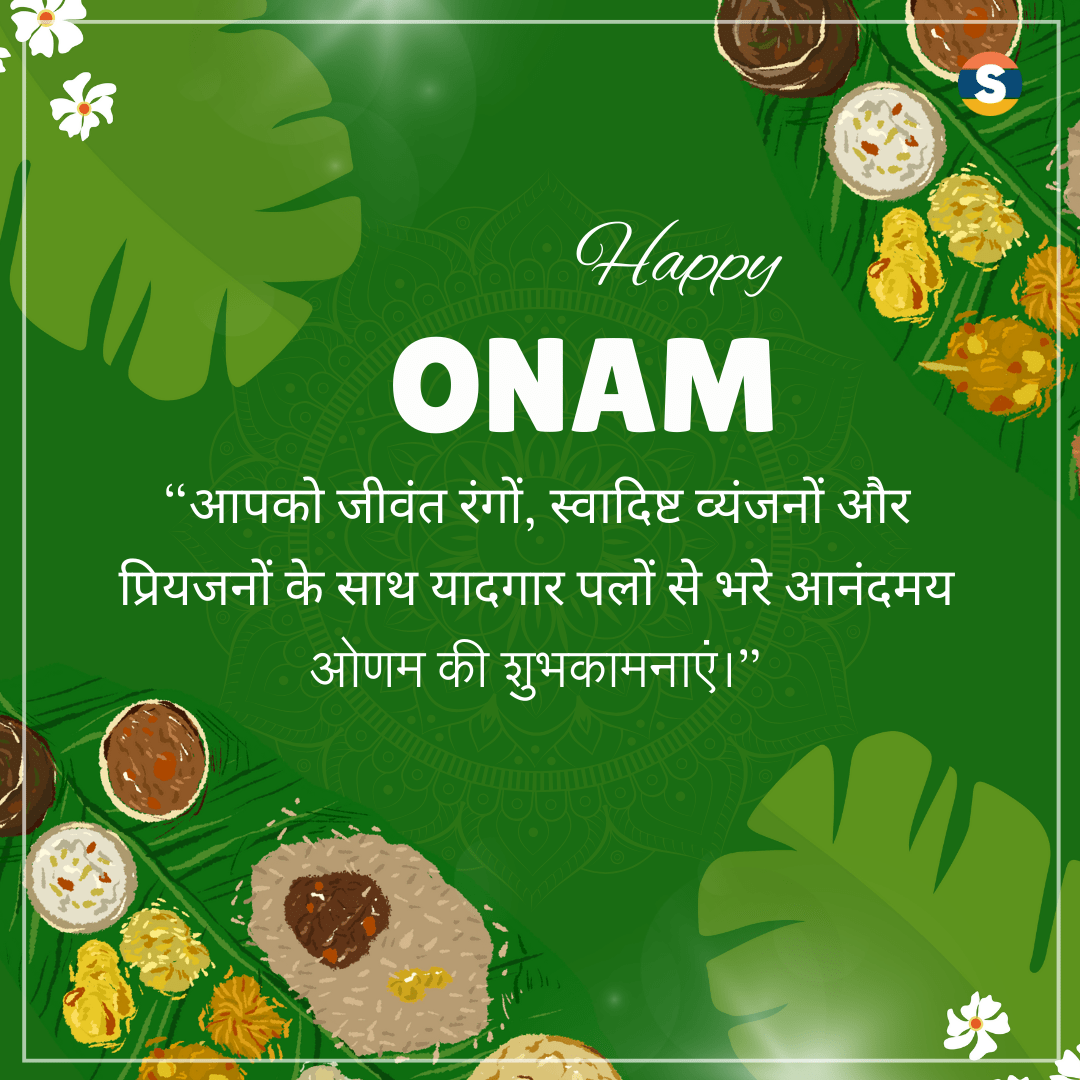 Traditional Wishes for Onam